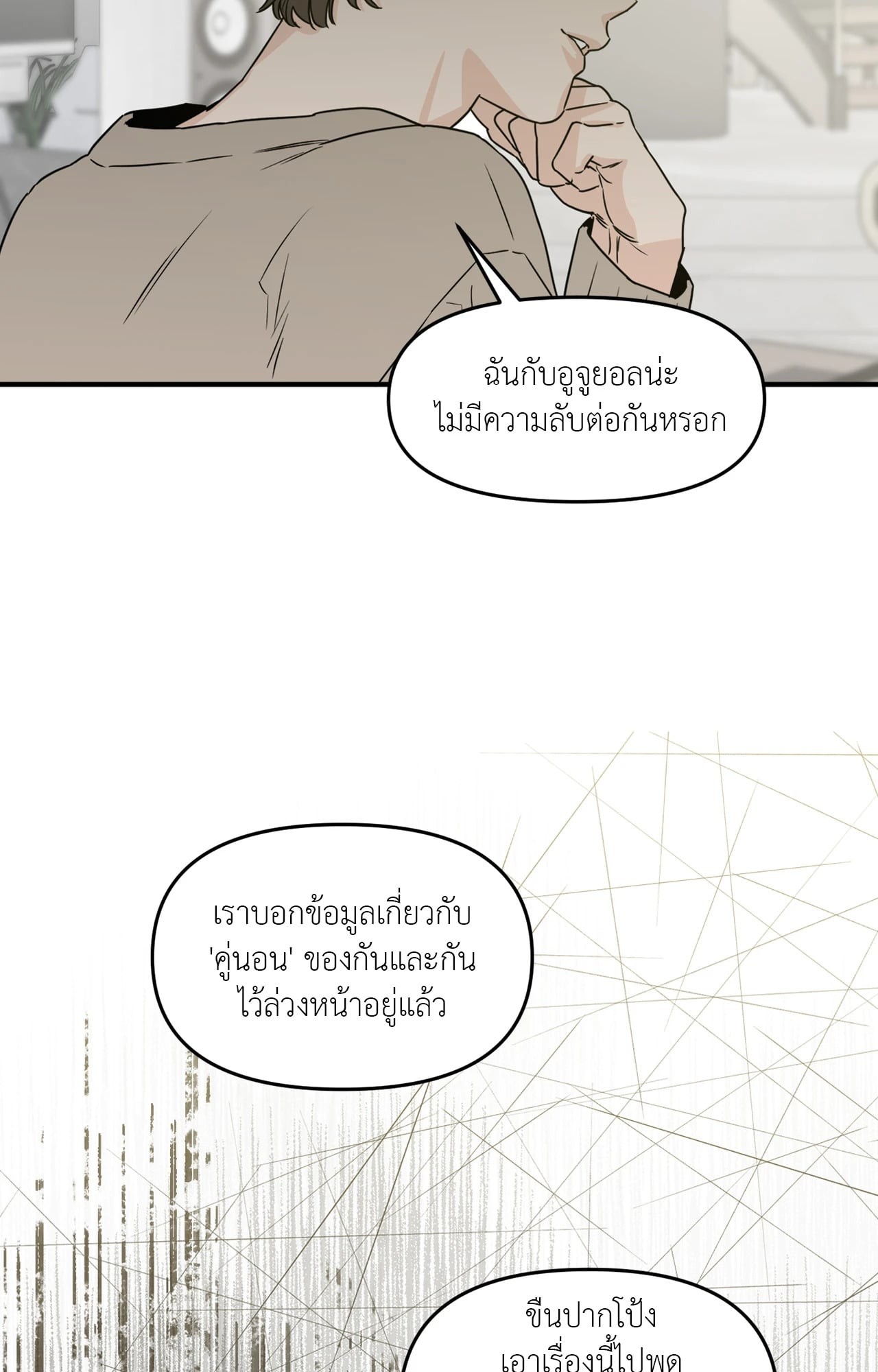 หน้า 70