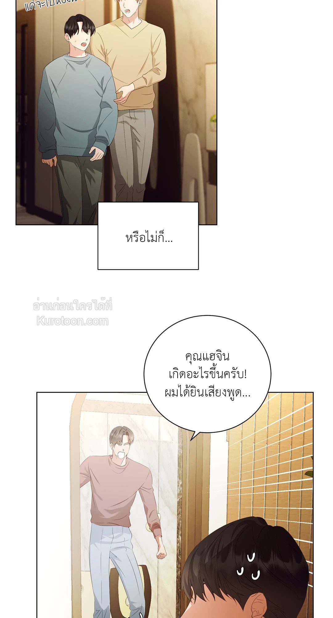หน้า 38