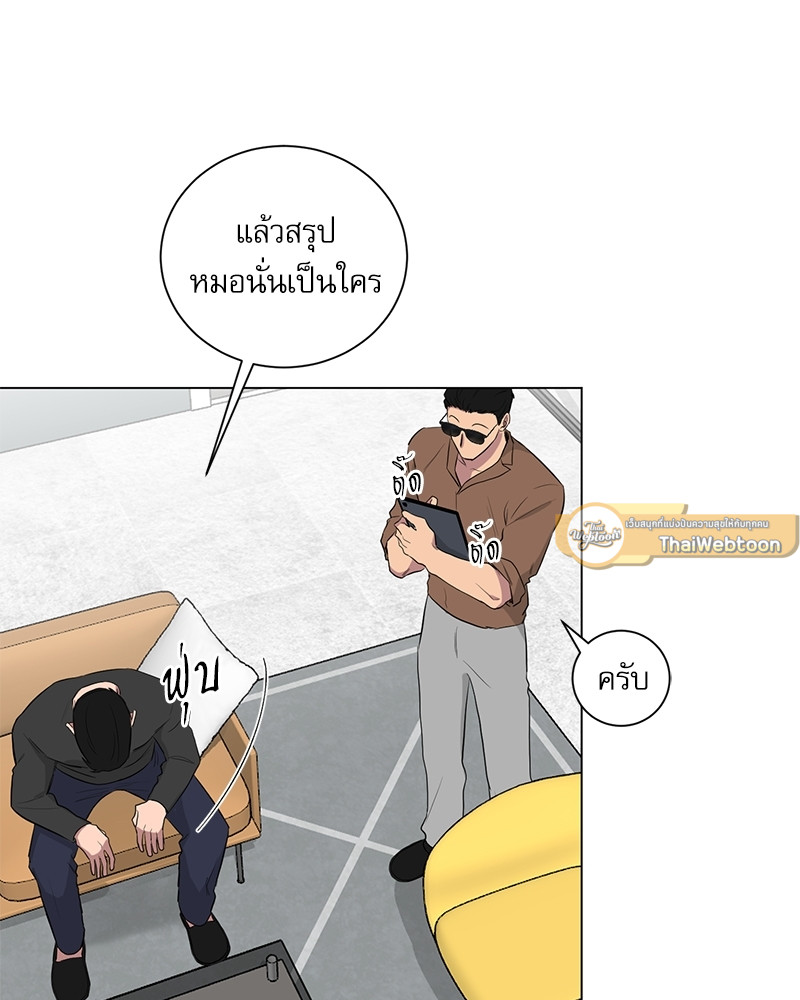 หน้า 51