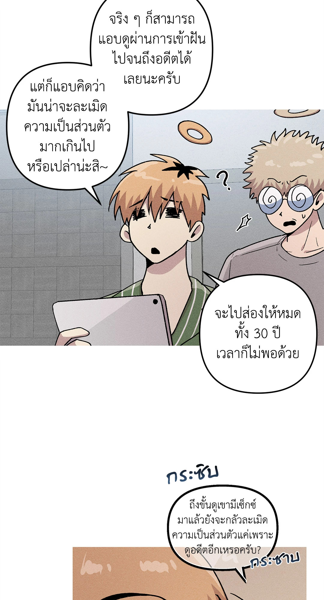 หน้า 15