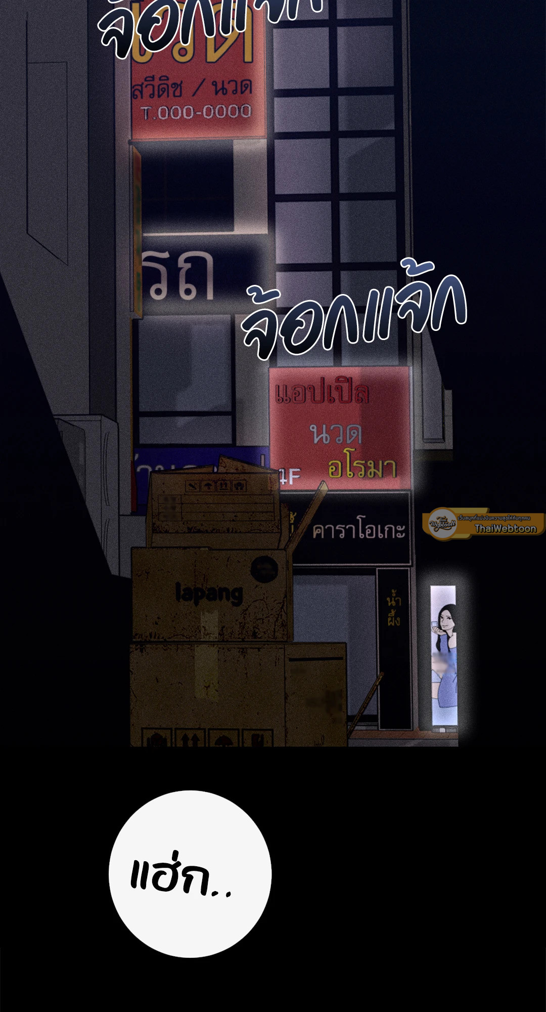 หน้า 16