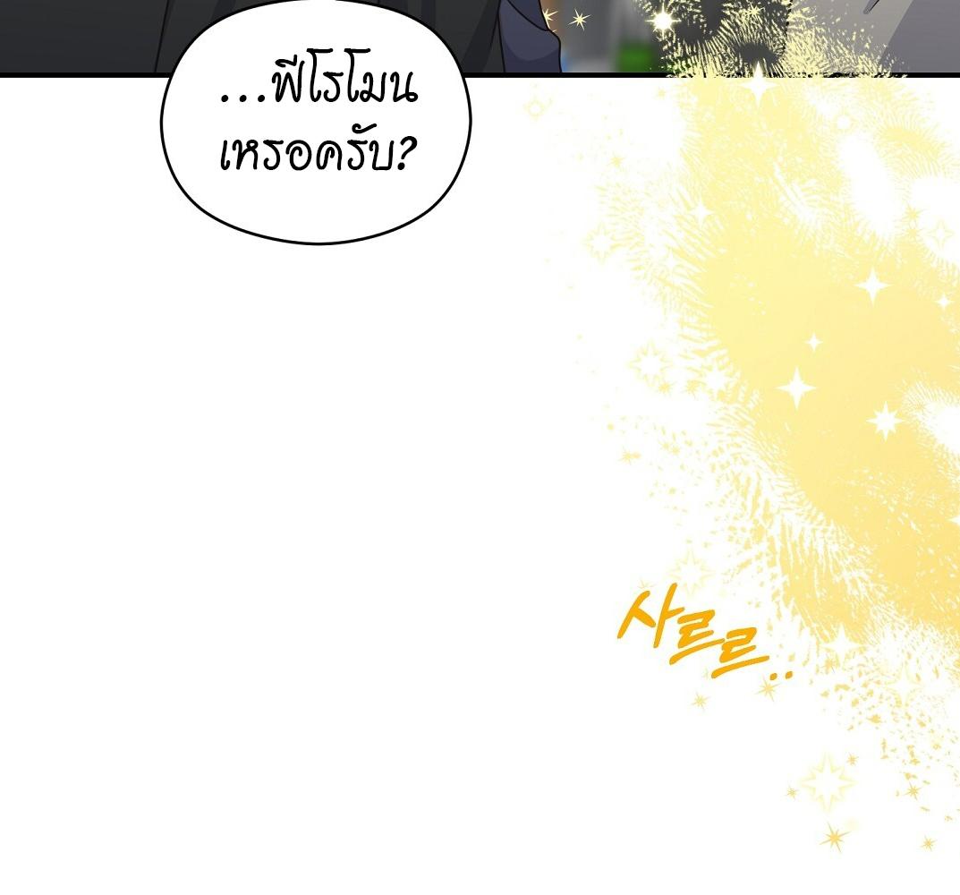 หน้า 120
