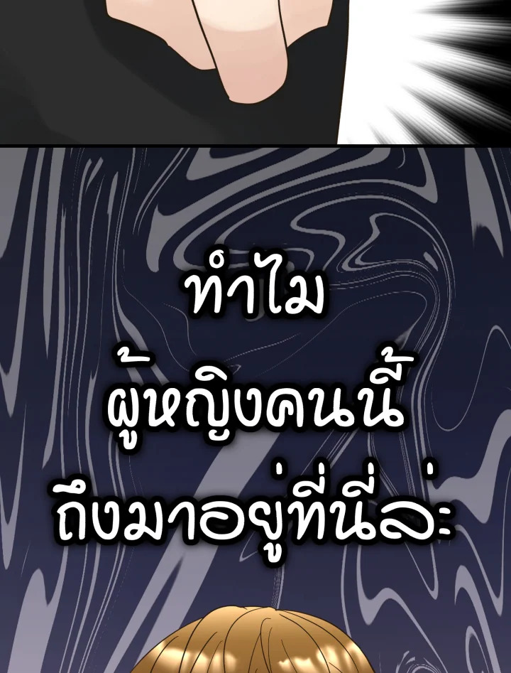 หน้า 141