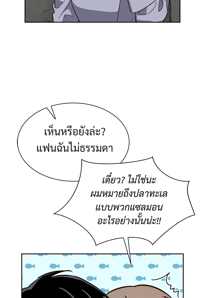 หน้า 84