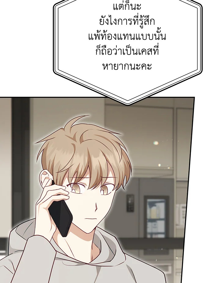 หน้า 73