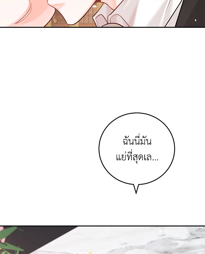 หน้า 89