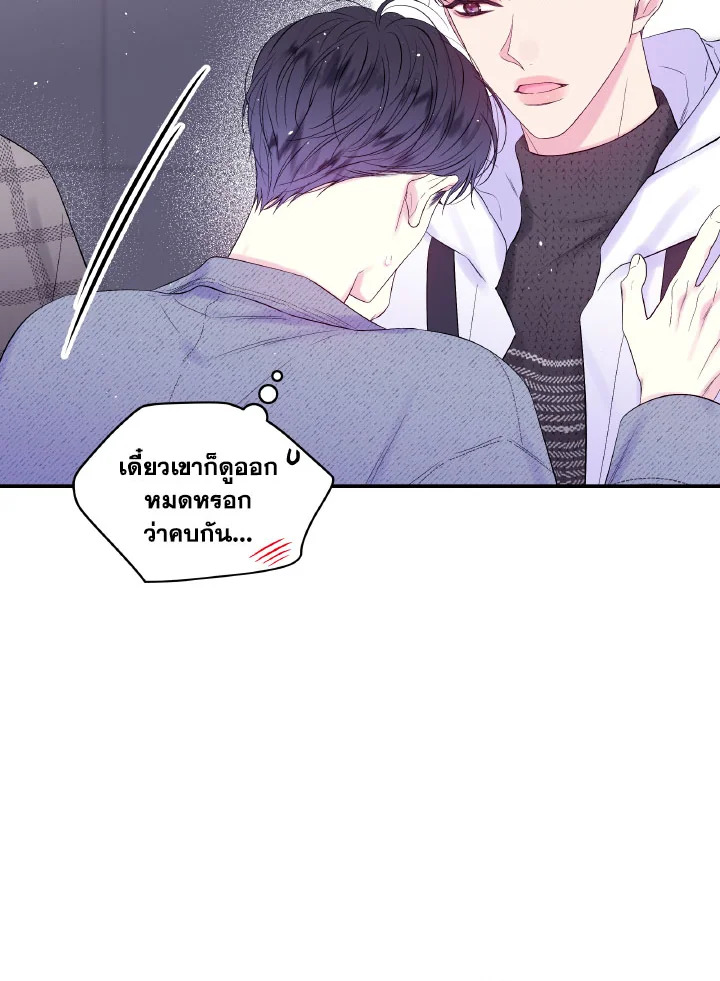 หน้า 75