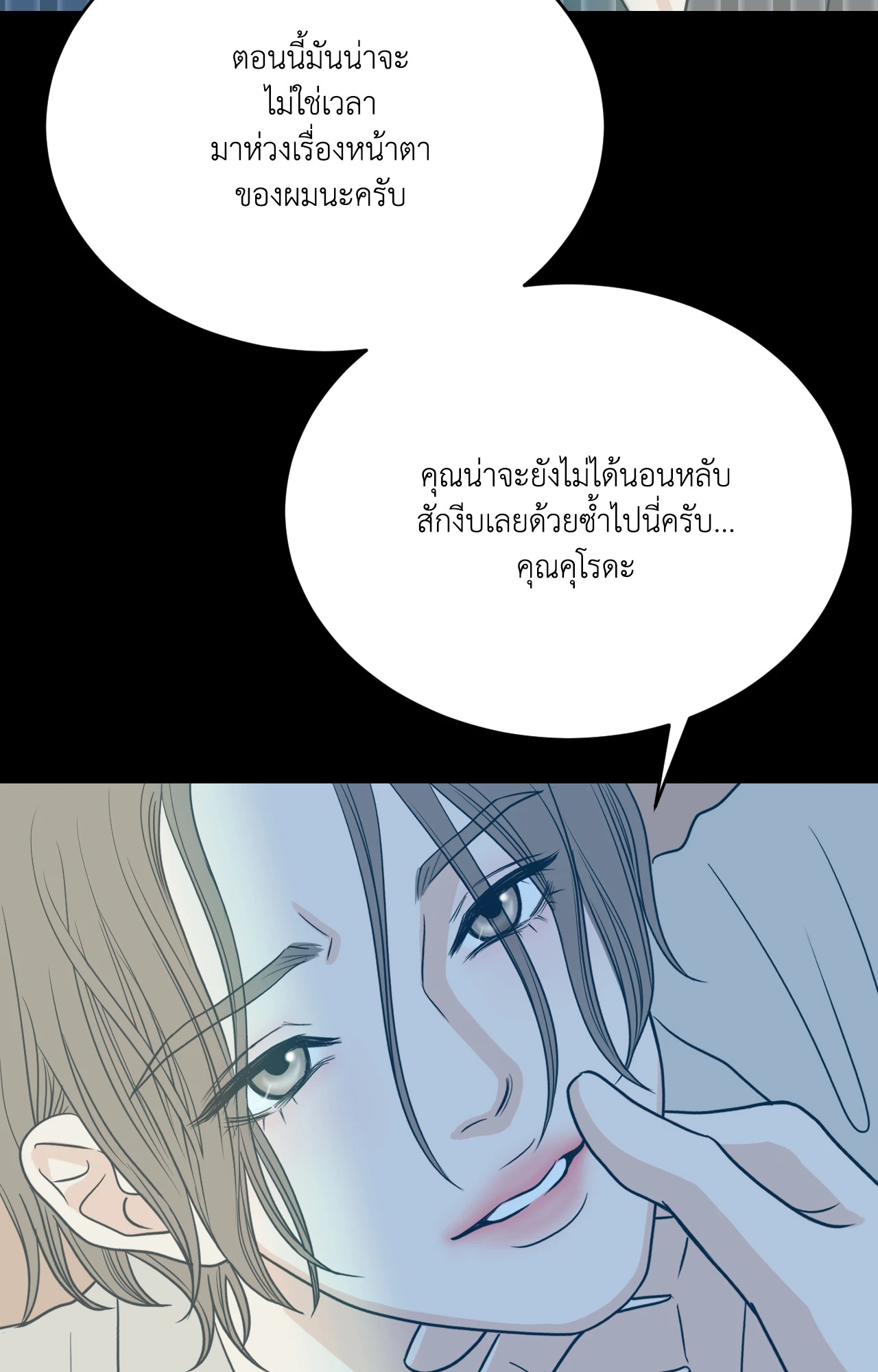 หน้า 39