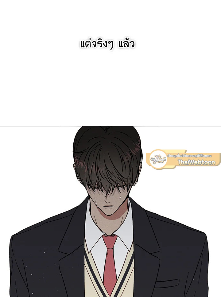 หน้า 79