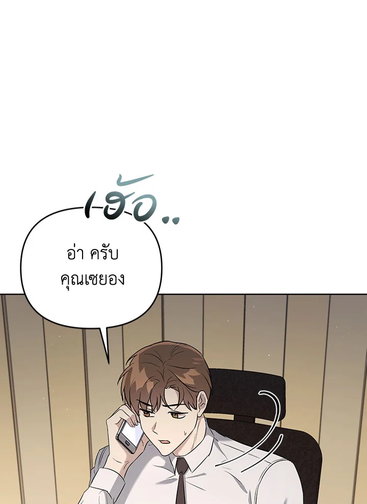 หน้า 80