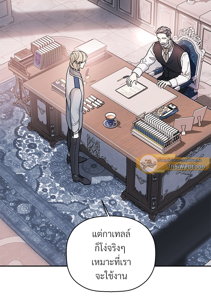 หน้า 101
