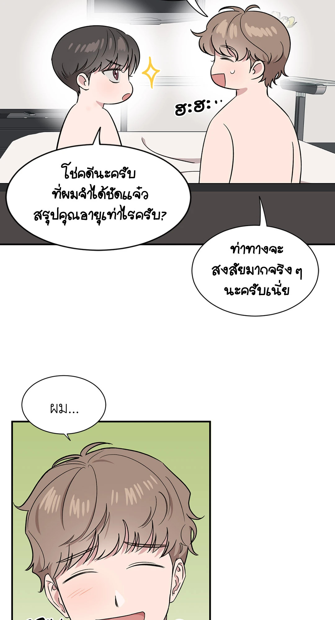 หน้า 24