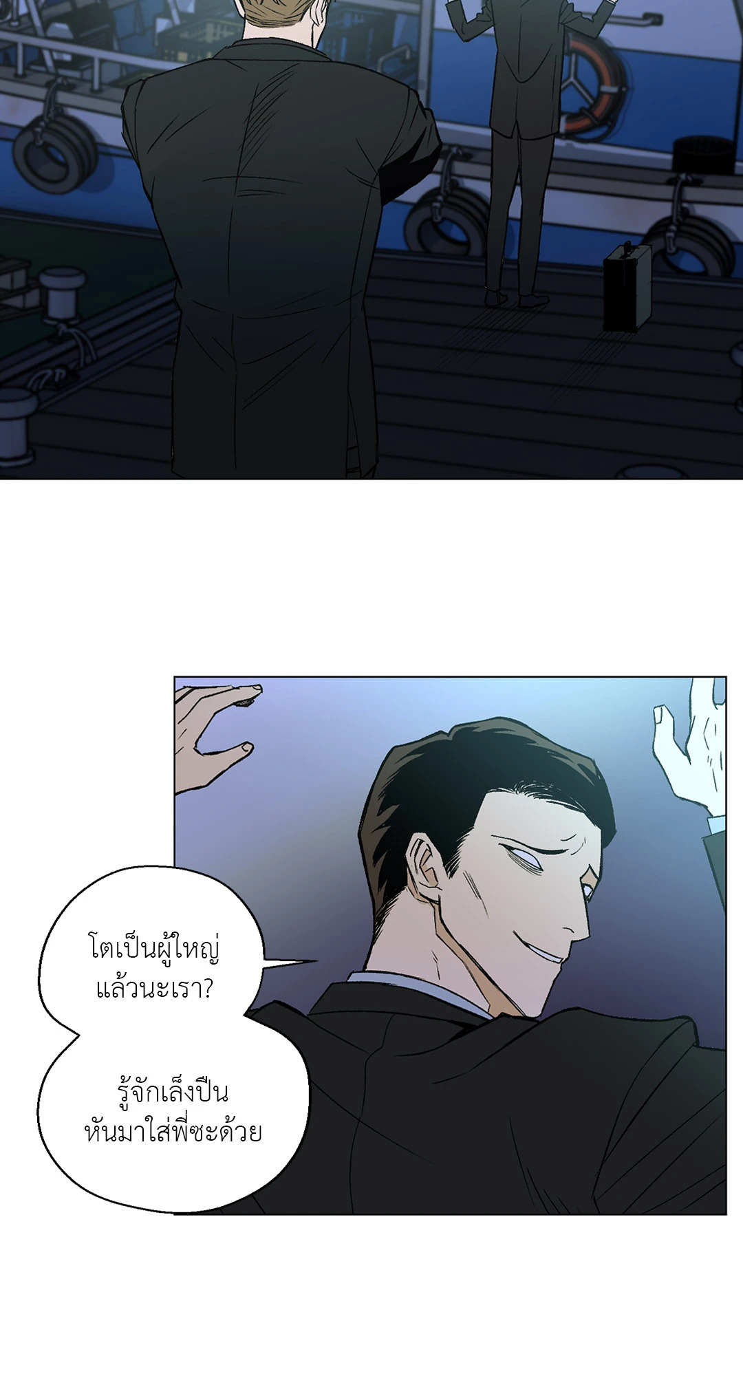 หน้า 25