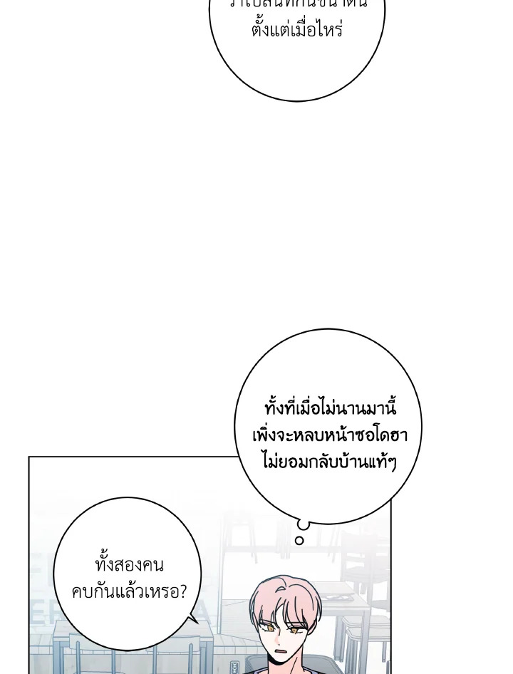 หน้า 83