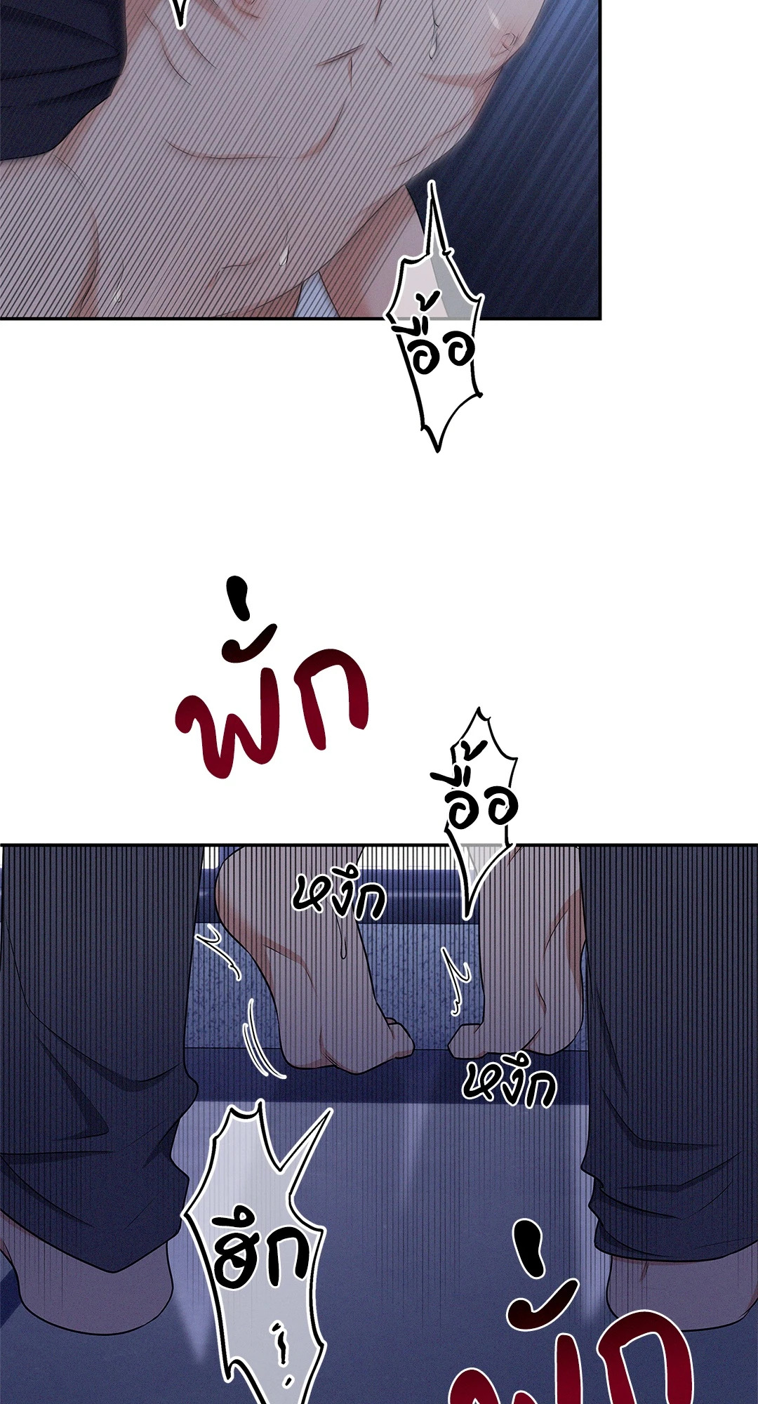หน้า 53