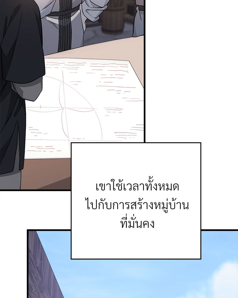 หน้า 160