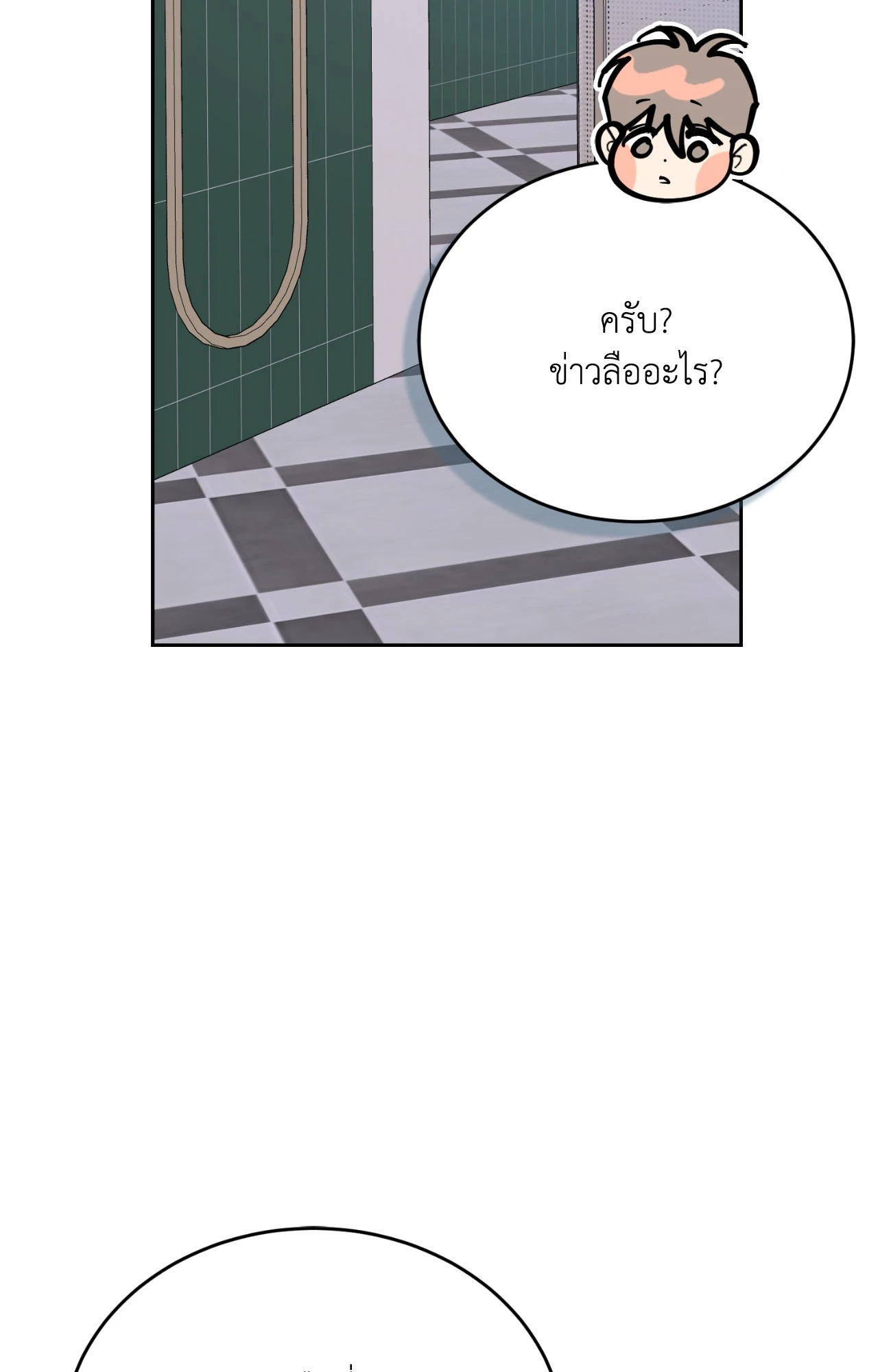 หน้า 97