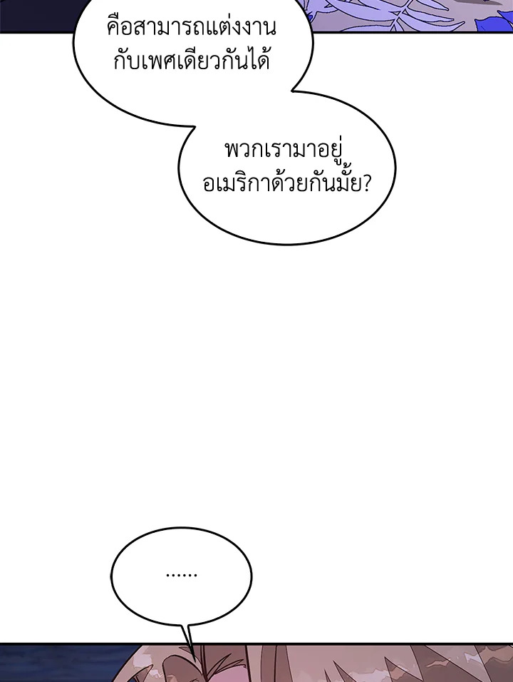 หน้า 75