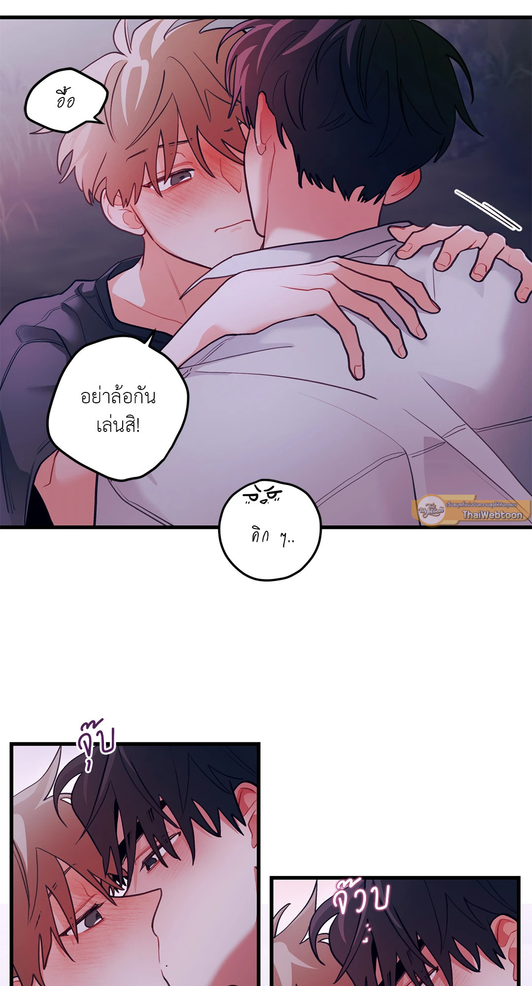 หน้า 44