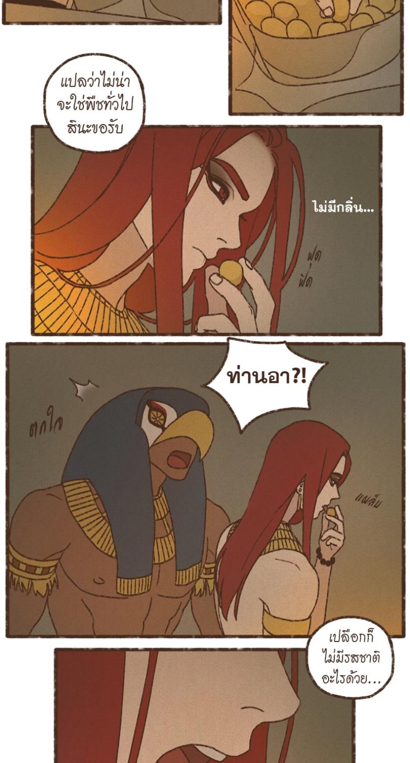 หน้า 26
