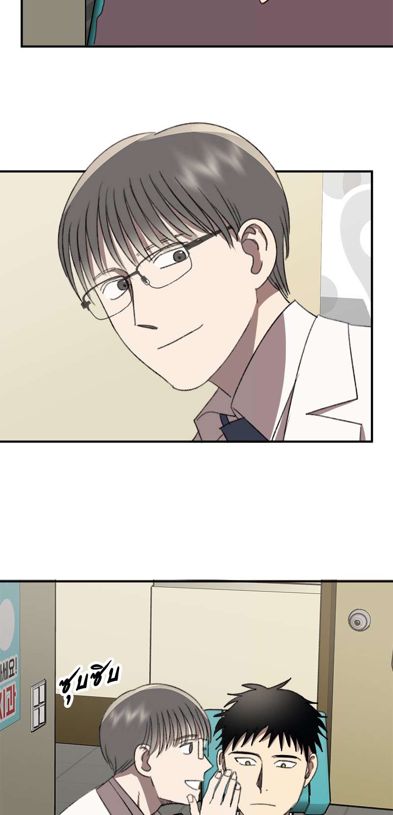 หน้า 43
