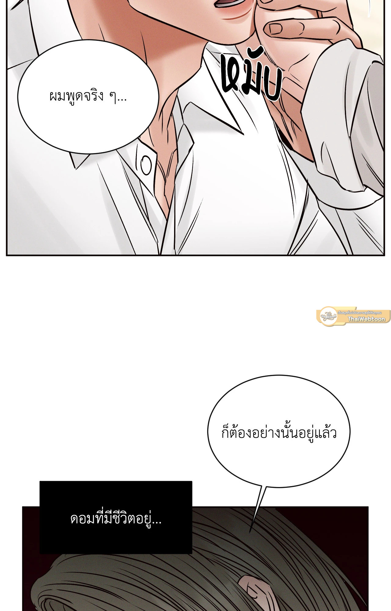 หน้า 106