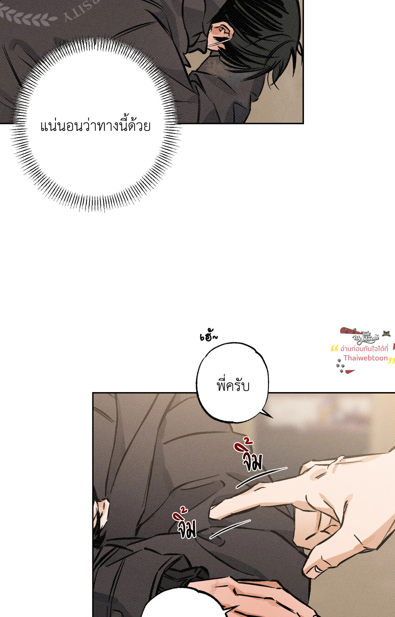 หน้า 59
