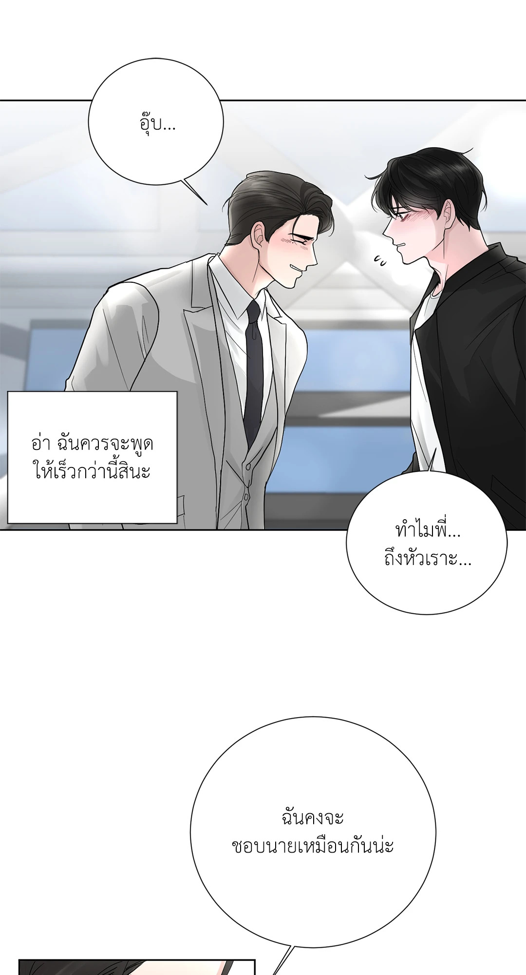 หน้า 70