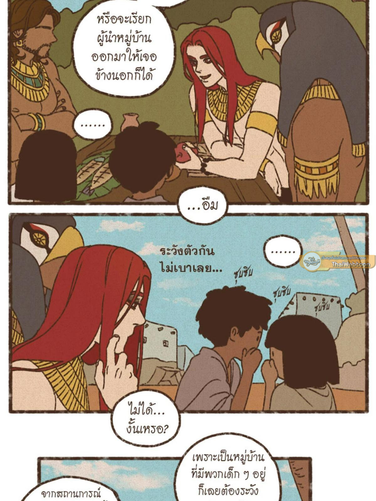 หน้า 13