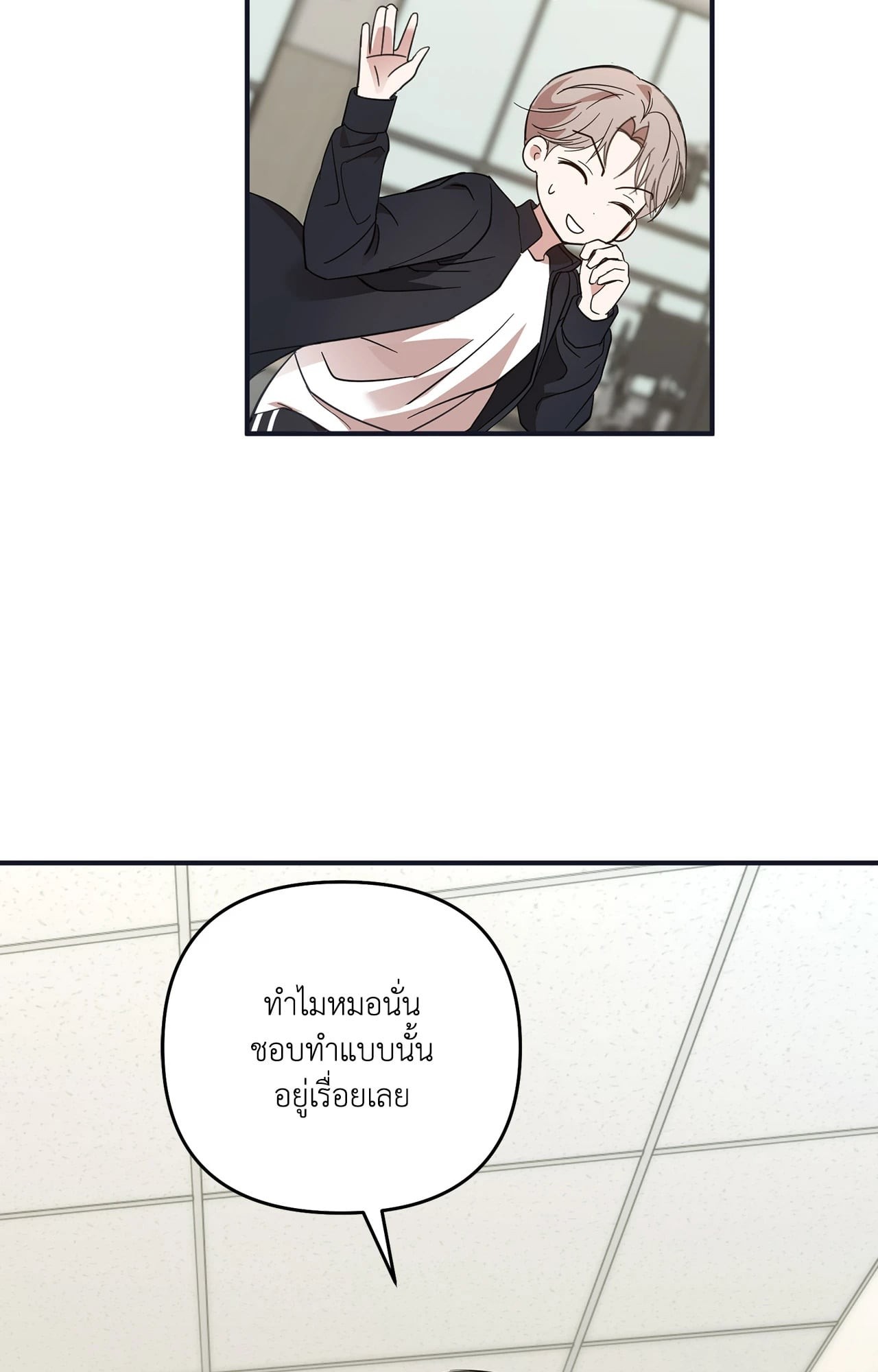 หน้า 110