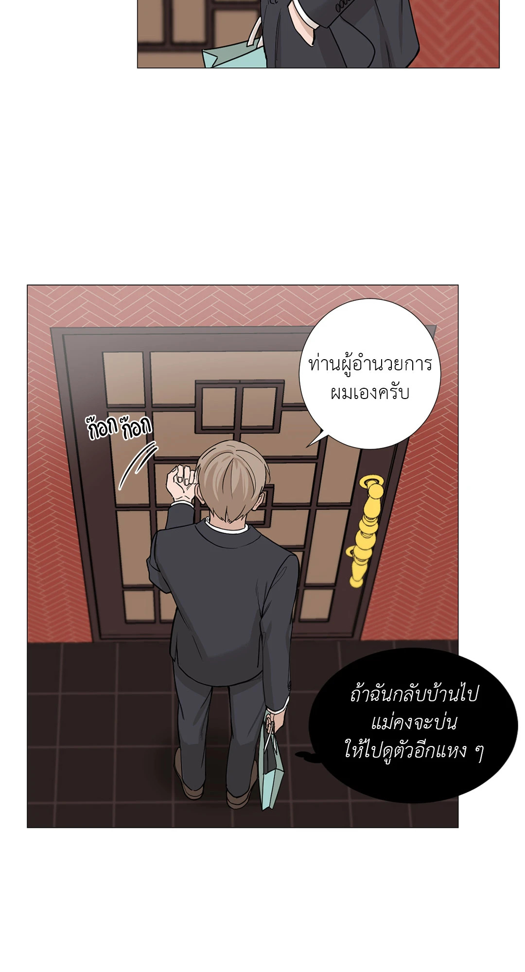 หน้า 57