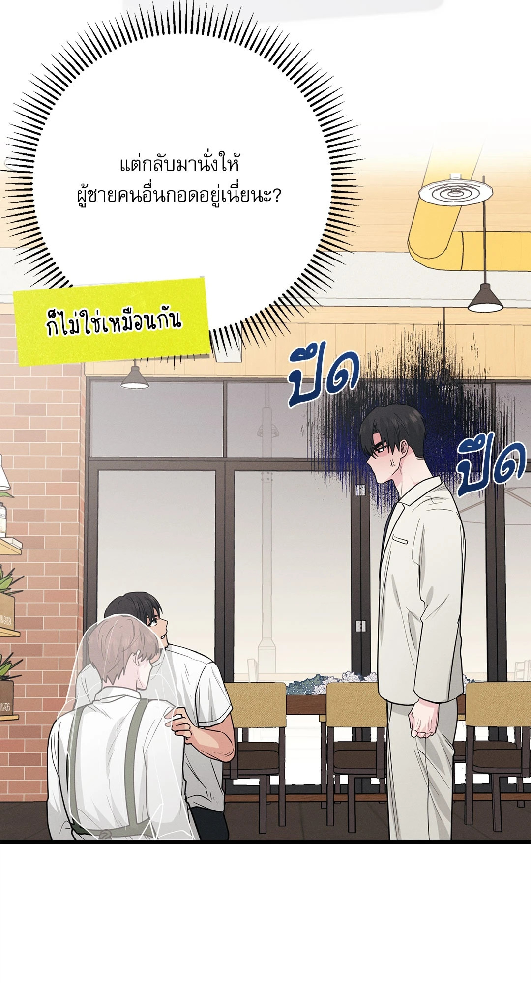 หน้า 57