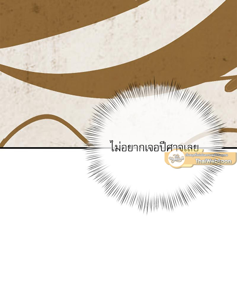หน้า 107