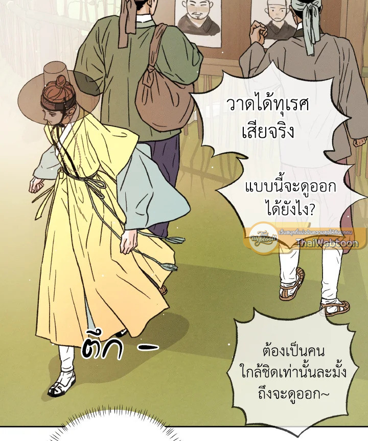 หน้า 111