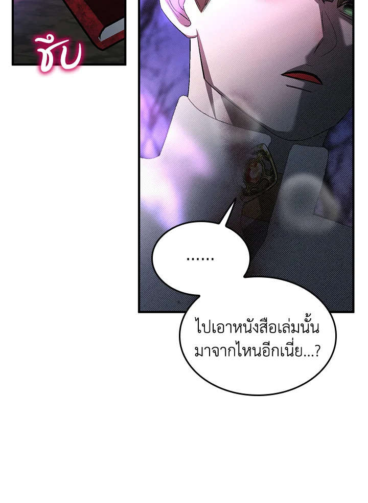 หน้า 63