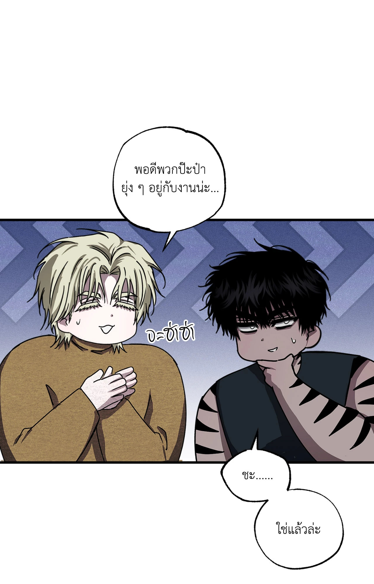 หน้า 66
