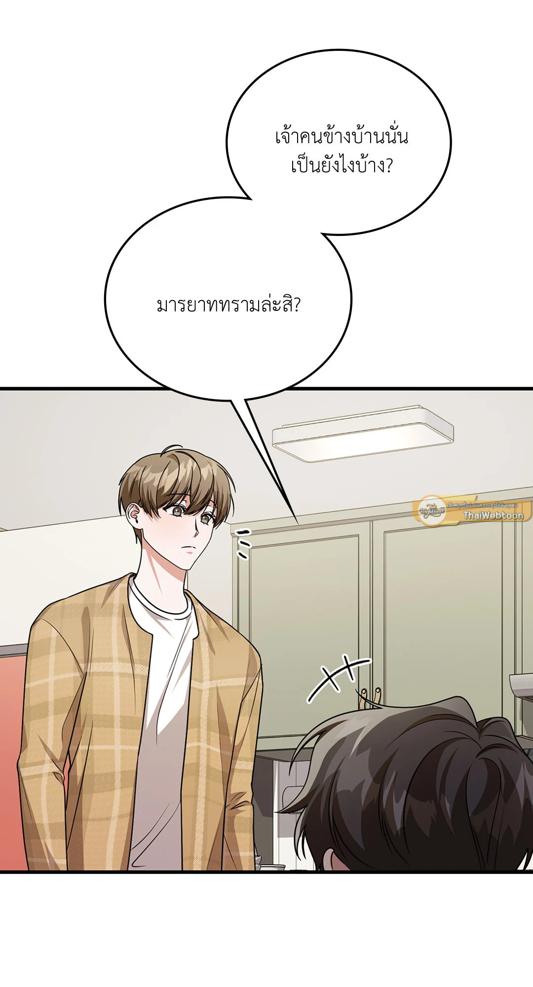 หน้า 99