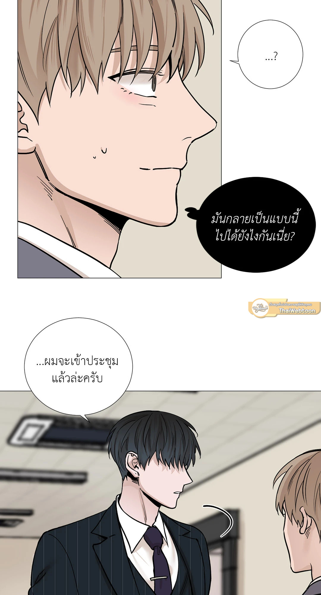 หน้า 51