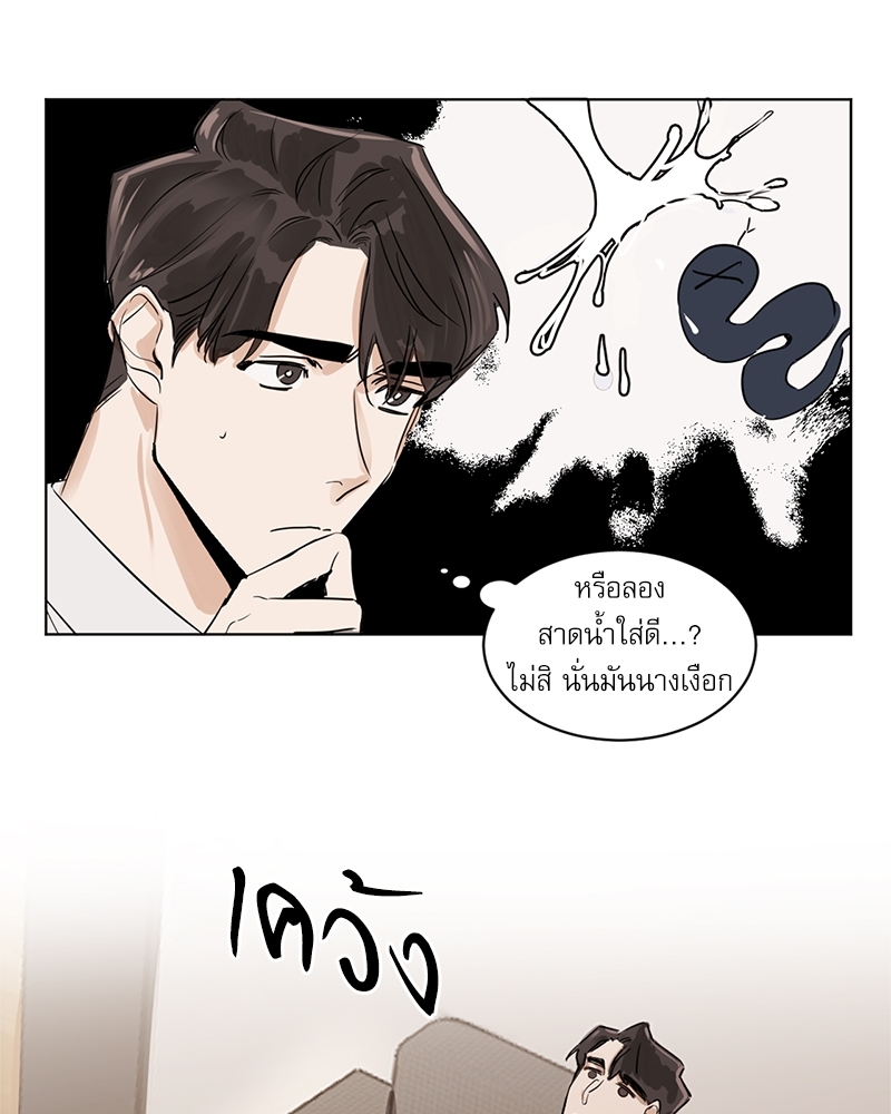 หน้า 50