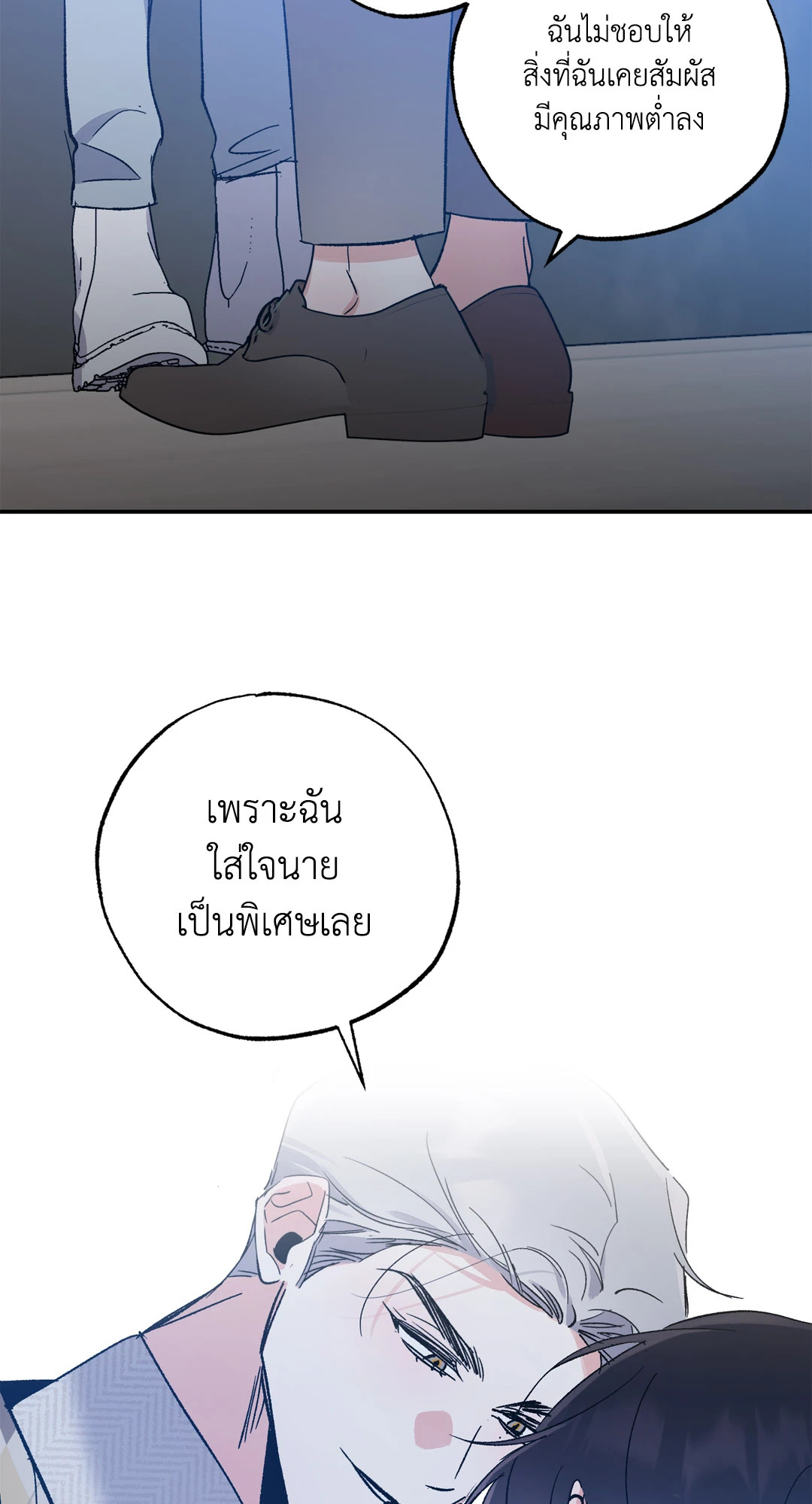 หน้า 42