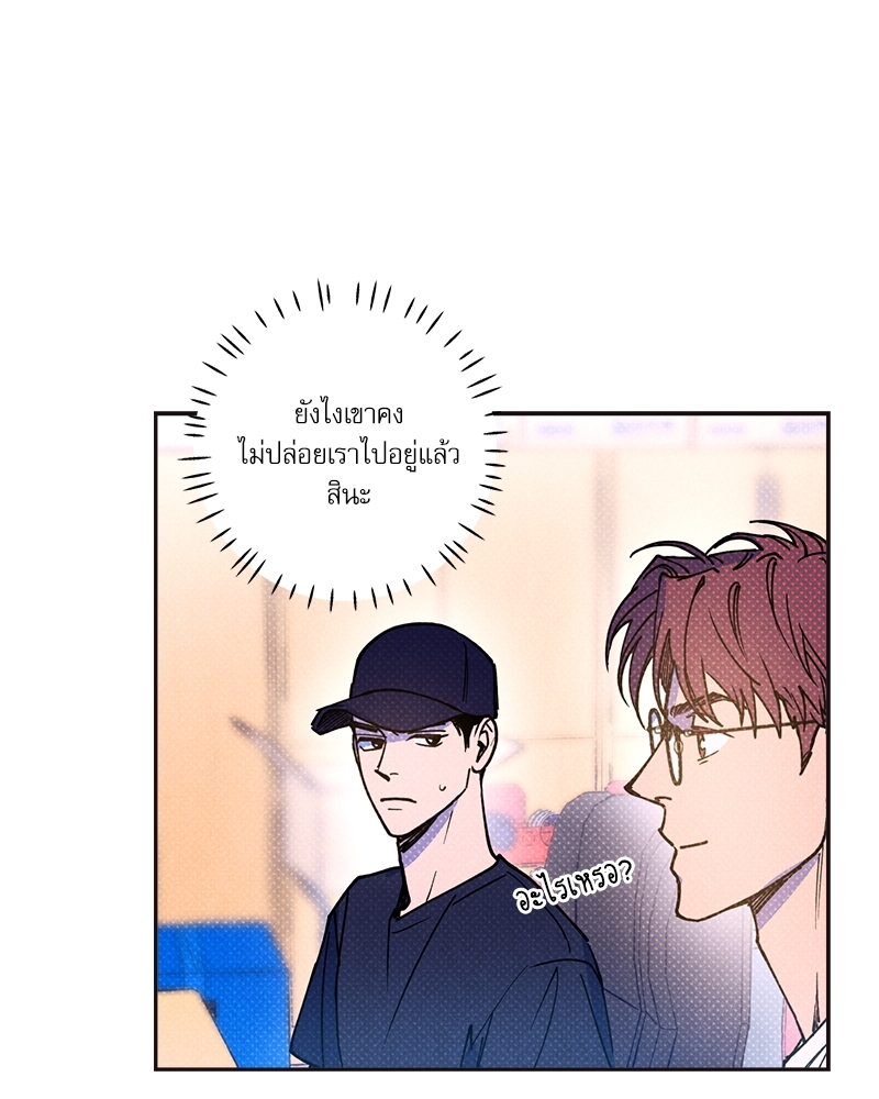 หน้า 84