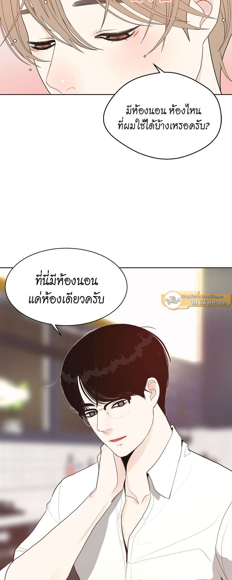 หน้า 53