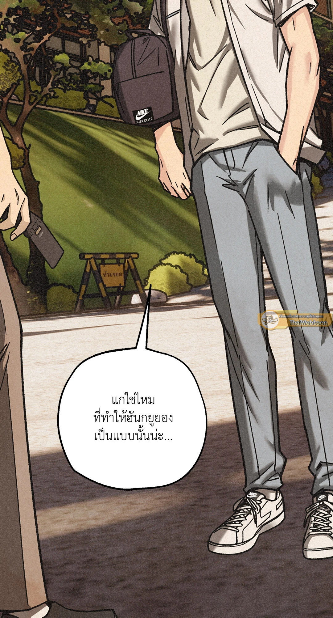 หน้า 81