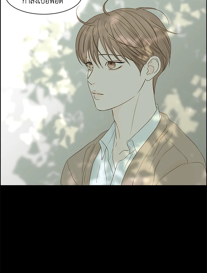 หน้า 84