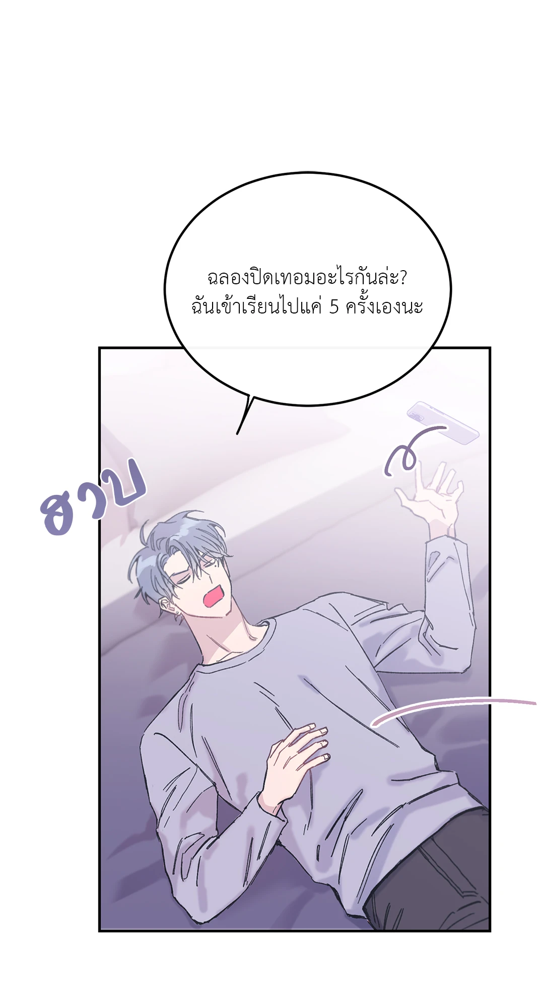 หน้า 42