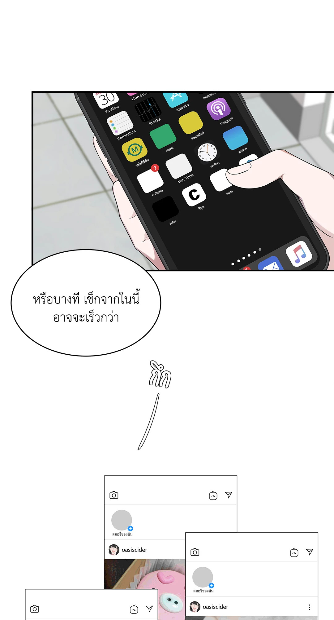 หน้า 56