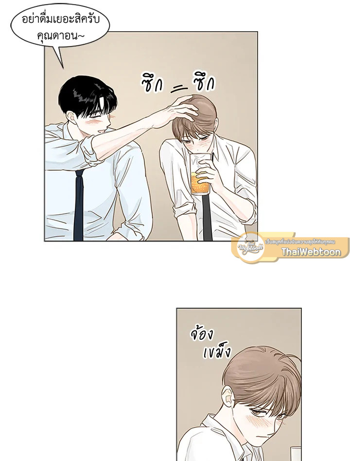 หน้า 33
