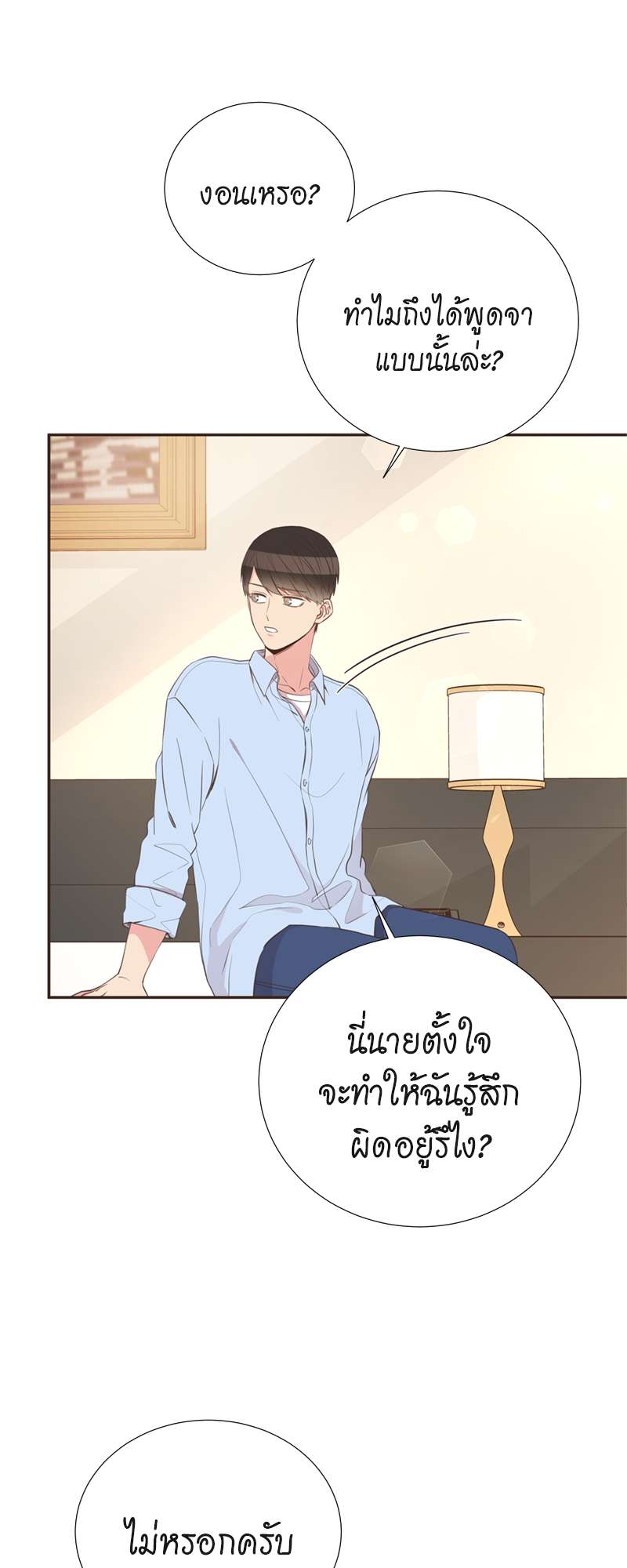 หน้า 38