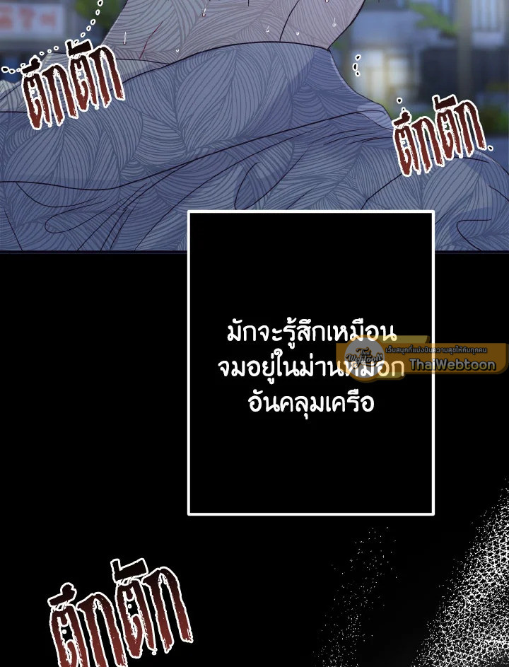 หน้า 107
