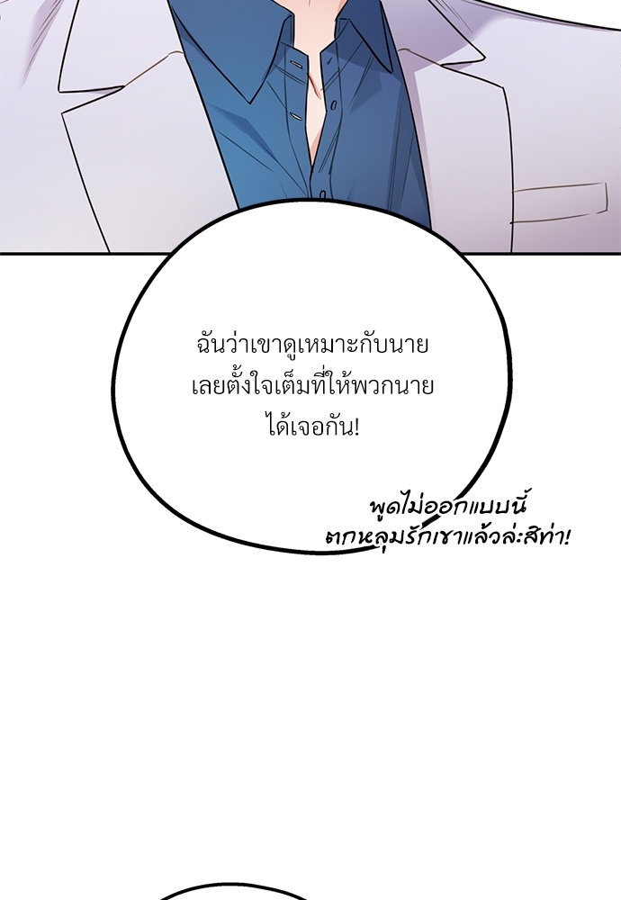 หน้า 94